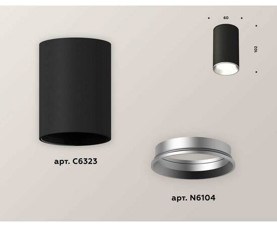 Комплект потолочного светильника Ambrella light Techno Spot XC (C6323, N6104) XS6323003, изображение 3