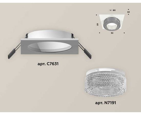 Комплект встраиваемого светильника Ambrella light Techno Spot XC (C7631, N7191) XC7631020, изображение 2