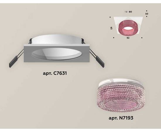 Комплект встраиваемого светильника Ambrella light Techno Spot XC (C7631, N7193) XC7631022, изображение 2