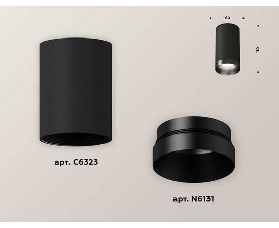 Комплект потолочного светильника Ambrella light Techno Spot XC (C6323, N6131) XS6323021, изображение 2