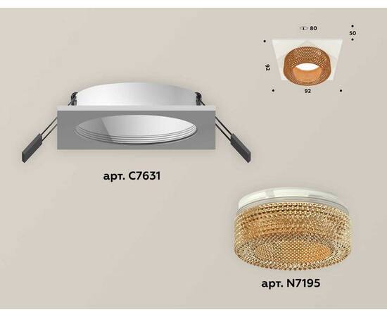 Комплект встраиваемого светильника Ambrella light Techno Spot XC (C7631, N7195) XC7631024, изображение 2