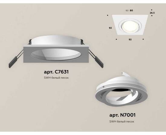 Комплект встраиваемого светильника Ambrella light Techno Spot XC (C7631, N7001) XC7631080, изображение 2