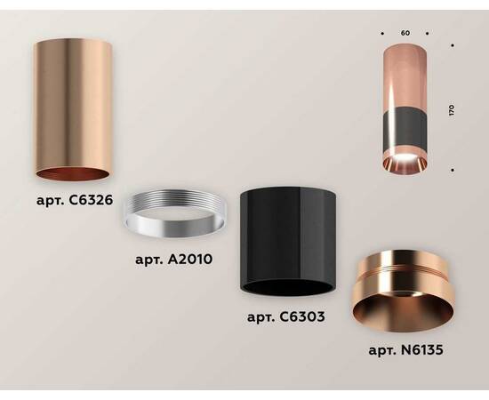 Комплект потолочного светильника Ambrella light Techno Spot XC (C6303, C6326, A2010, N6135) XS6303060, изображение 2