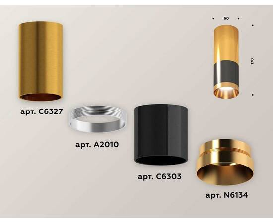 Комплект потолочного светильника Ambrella light Techno Spot XC (C6303, C6327, A2010, N6134) XS6303050, изображение 3