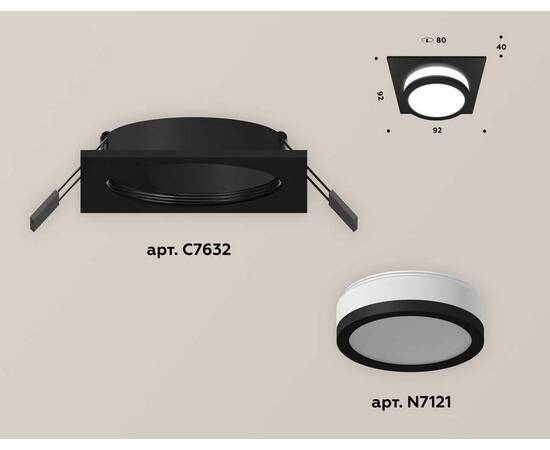 Комплект встраиваемого светильника Ambrella light Techno Spot XC (C7632, N7121) XC7632041, изображение 2