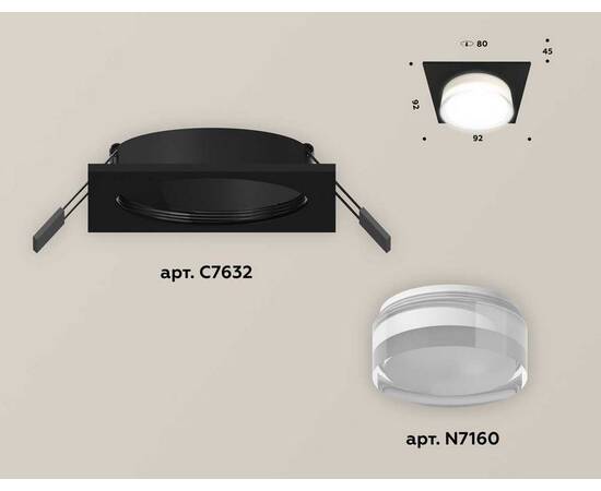 Комплект встраиваемого светильника Ambrella light Techno Spot XC (C7632, N7160) XC7632043, изображение 2