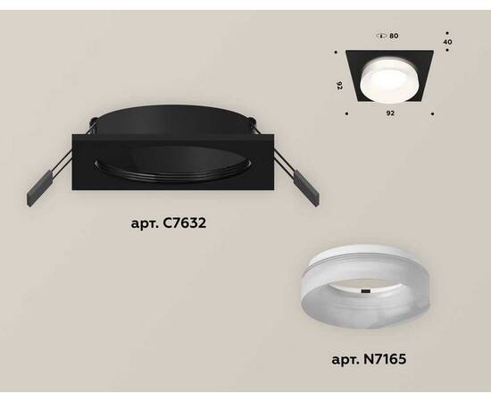 Комплект встраиваемого светильника Ambrella light Techno Spot XC (C7632, N7165) XC7632044, изображение 2