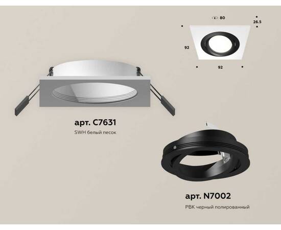 Комплект встраиваемого светильника Ambrella light Techno Spot XC (C7631, N7002) XC7631081, изображение 2