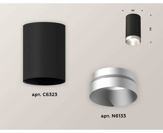 Комплект потолочного светильника Ambrella light Techno Spot XC (C6323, N6133) XS6323023, изображение 3