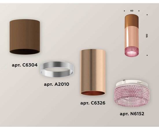 Комплект потолочного светильника Ambrella light Techno Spot XC (C6304, A2010, C6326, N6152) XS6326061, изображение 2