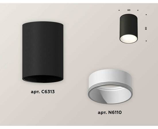 Комплект потолочного светильника Ambrella light Techno Spot XC (C6313, N6110) XS6313020, изображение 2