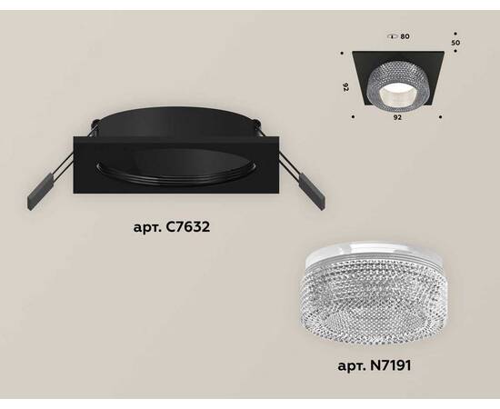 Комплект встраиваемого светильника Ambrella light Techno Spot XC (C7632, N7191) XC7632020, изображение 2