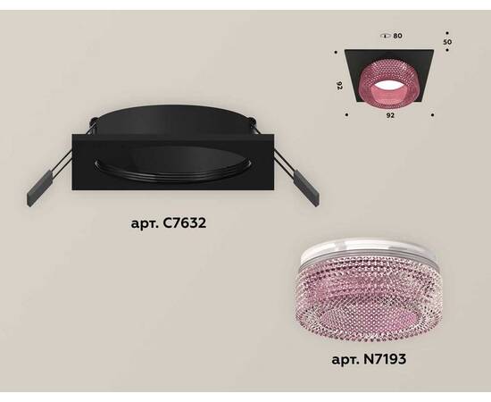 Комплект встраиваемого светильника Ambrella light Techno Spot XC (C7632, N7193) XC7632022, изображение 2
