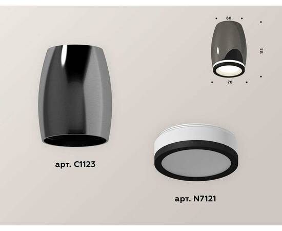 Комплект потолочного светильника Ambrella light Techno Spot XC (C1123, N7121) XS1123020, изображение 3