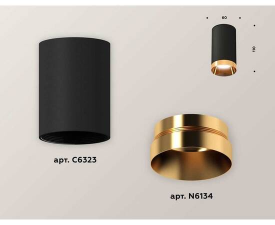 Комплект потолочного светильника Ambrella light Techno Spot XC (C6323, N6134) XS6323024, изображение 3