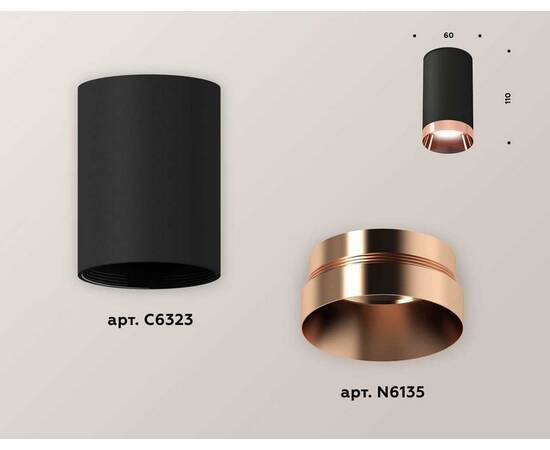 Комплект потолочного светильника Ambrella light Techno Spot XC (C6323, N6135) XS6323025, изображение 3