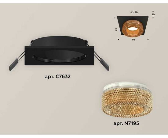 Комплект встраиваемого светильника Ambrella light Techno Spot XC (C7632, N7195) XC7632024, изображение 2