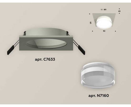 Комплект встраиваемого светильника Ambrella light Techno Spot XC (C7633, N7160) XC7633040, изображение 2