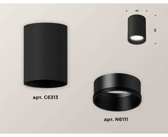 Комплект потолочного светильника Ambrella light Techno Spot XC (C6313, N6111) XS6313021, изображение 3