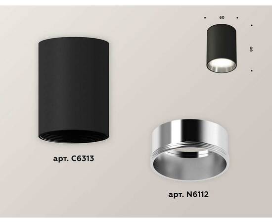 Комплект потолочного светильника Ambrella light Techno Spot XC (C6313, N6112) XS6313022, изображение 2