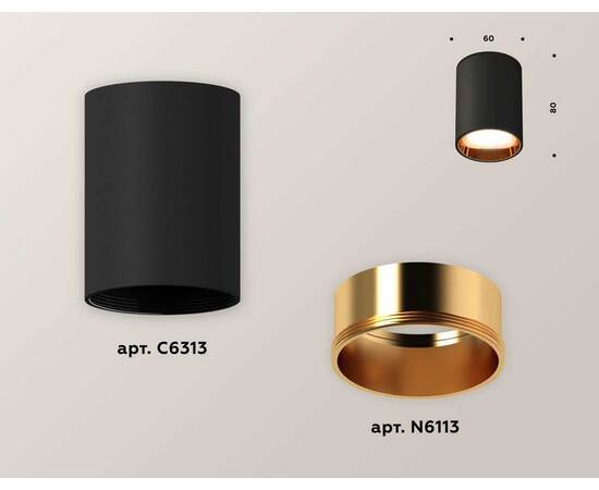 Комплект потолочного светильника Ambrella light Techno Spot XC (C6313, N6113) XS6313023, изображение 2