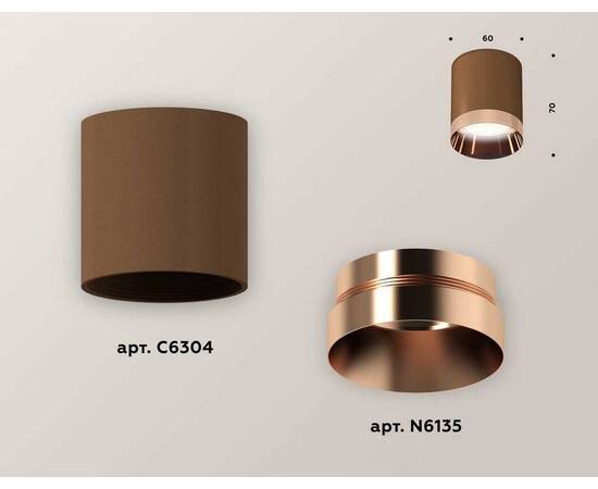 Комплект потолочного светильника Ambrella light Techno Spot XC (C6304, N6135) XS6304012, изображение 2