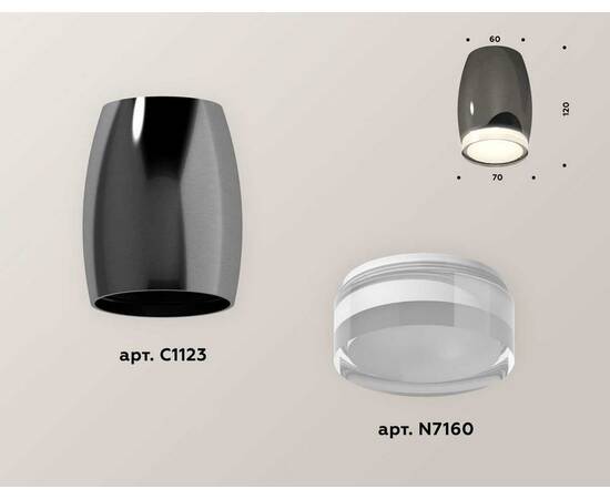 Комплект потолочного светильника Ambrella light Techno Spot XC (C1123, N7160) XS1123022, изображение 3