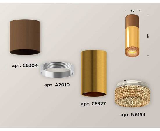 Комплект потолочного светильника Ambrella light Techno Spot XC (C6304, A2010, C6327, N6154) XS6327061, изображение 3