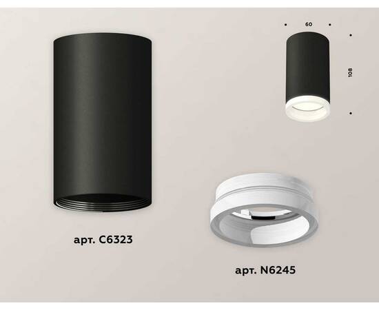 Комплект потолочного светильника Ambrella light Techno Spot XC (C6323, N6245) XS6323040, изображение 2