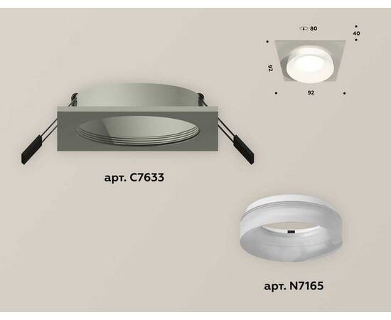 Комплект встраиваемого светильника Ambrella light Techno Spot XC (C7633, N7165) XC7633041, изображение 2