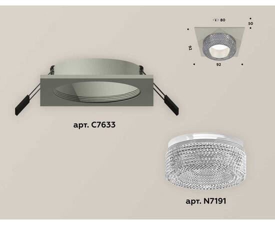 Комплект встраиваемого светильника Ambrella light Techno Spot XC (C7633, N7191) XC7633020, изображение 2