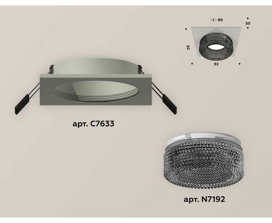 Комплект встраиваемого светильника Ambrella light Techno Spot XC (C7633, N7192) XC7633021, изображение 2