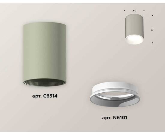 Комплект потолочного светильника Ambrella light Techno Spot XC (C6314, N6101) XS6314001, изображение 2