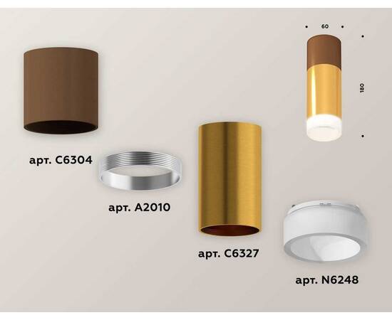 Комплект потолочного светильника Ambrella light Techno Spot XC (C6304, A2010, C6327, N6248) XS6327062, изображение 3