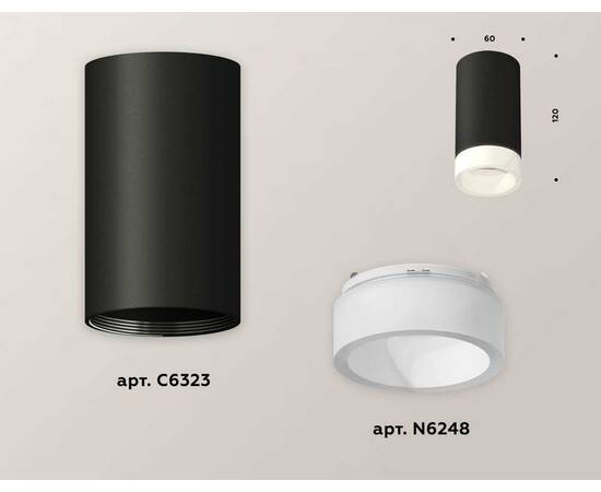 Комплект потолочного светильника Ambrella light Techno Spot XC (C6323, N6248) XS6323041, изображение 3