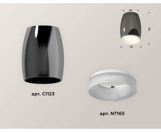 Комплект потолочного светильника Ambrella light Techno Spot XC (C1123, N7165) XS1123021, изображение 2