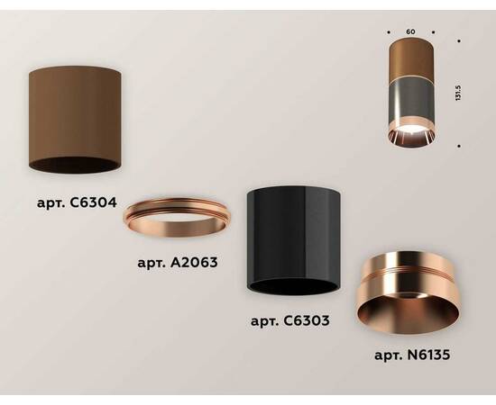 Комплект потолочного светильника Ambrella light Techno Spot XC (C6304, A2063, C6303, N6135) XS6303021, изображение 3