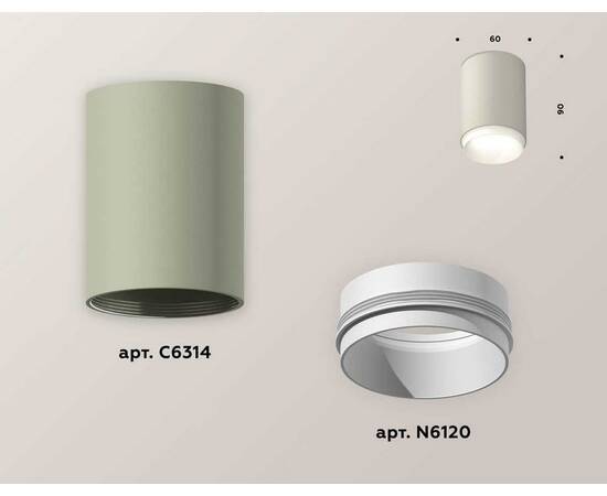 Комплект потолочного светильника Ambrella light Techno Spot XC (C6314, N6120) XS6314020, изображение 2