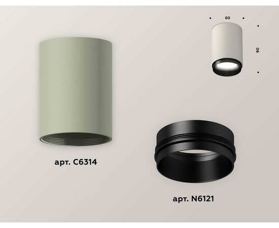 Комплект потолочного светильника Ambrella light Techno Spot XC (C6314, N6121) XS6314021, изображение 2