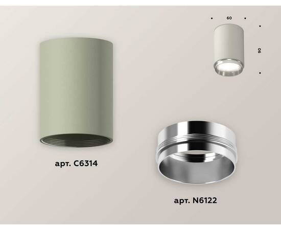 Комплект потолочного светильника Ambrella light Techno Spot XC (C6314, N6122) XS6314022, изображение 2