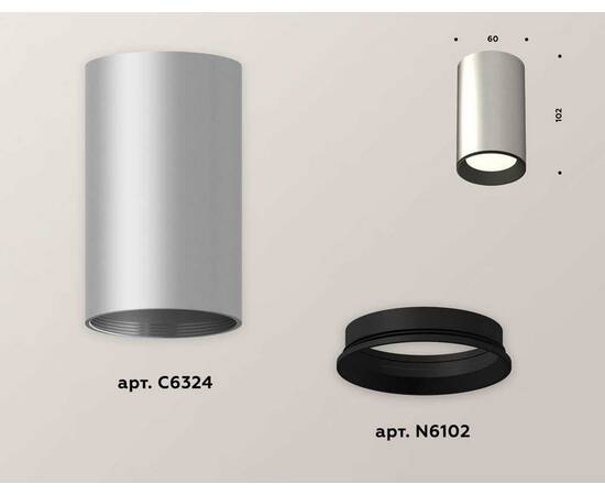 Комплект потолочного светильника Ambrella light Techno Spot XC (C6324, N6102) XS6324001, изображение 2