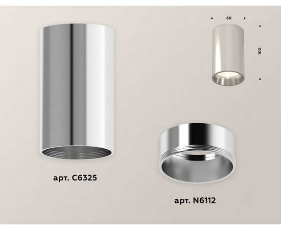 Комплект потолочного светильника Ambrella light Techno Spot XC (C6325, N6112) XS6325010, изображение 2