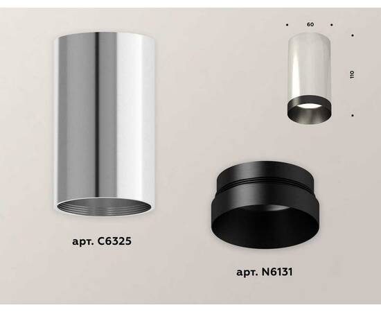 Комплект потолочного светильника Ambrella light Techno Spot XC (C6325, N6131) XS6325011, изображение 3