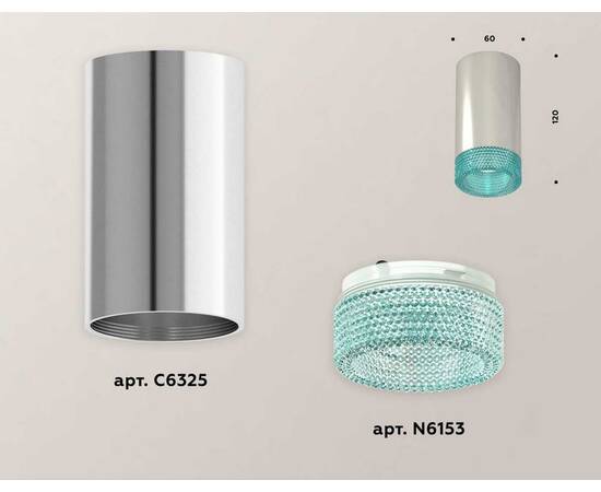 Комплект потолочного светильника Ambrella light Techno Spot XC (C6325, N6153) XS6325021, изображение 2