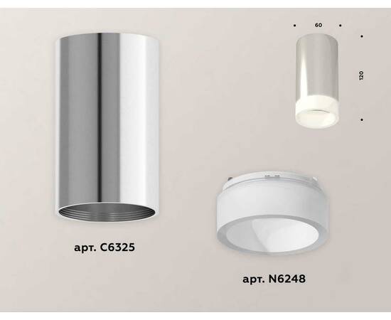 Комплект потолочного светильника Ambrella light Techno Spot XC (C6325, N6248) XS6325041, изображение 2