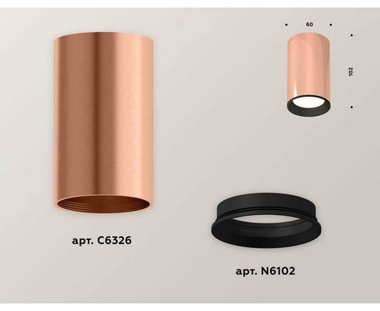 Комплект потолочного светильника Ambrella light Techno Spot XC (C6326, N6102) XS6326002, изображение 2