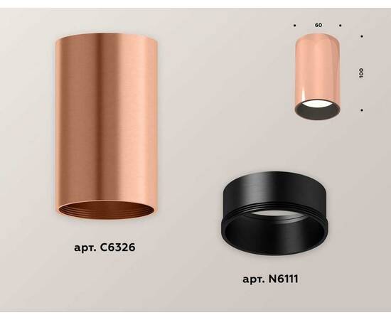 Комплект потолочного светильника Ambrella light Techno Spot XC (C6326, N6111) XS6326003, изображение 2