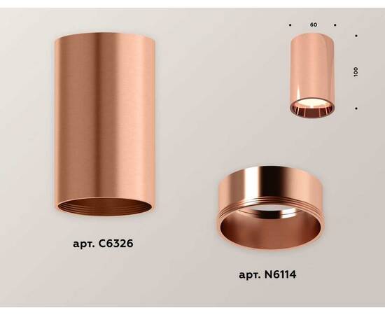 Комплект потолочного светильника Ambrella light Techno Spot XC (C6326, N6114) XS6326001, изображение 3