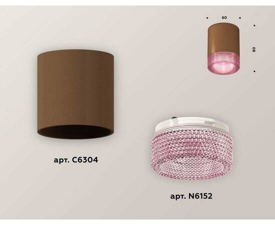 Комплект потолочного светильника Ambrella light Techno Spot XC (C6304, N6152) XS6304021, изображение 3