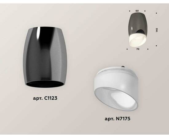 Комплект потолочного светильника Ambrella light Techno Spot XC (C1123, N7175) XS1123023, изображение 2